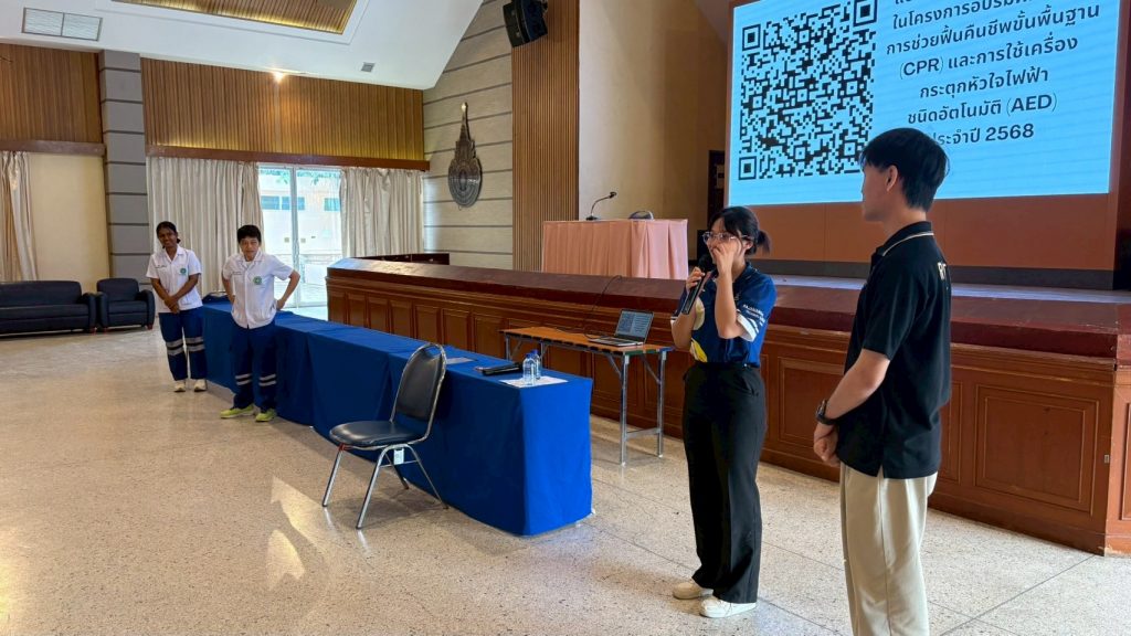 ภาพประกอบเว็บไซต์