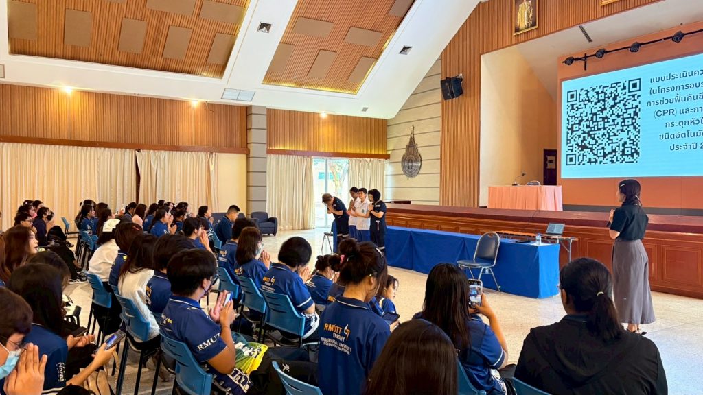 ภาพประกอบเว็บไซต์