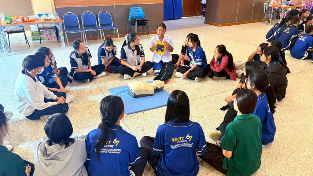 ภาพประกอบเว็บไซต์