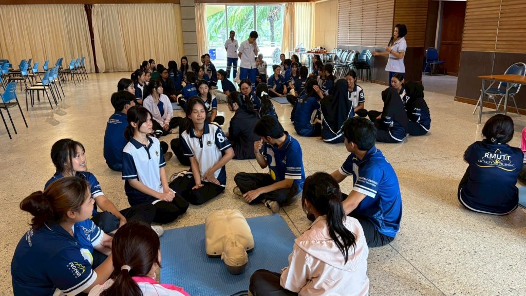 ภาพประกอบเว็บไซต์