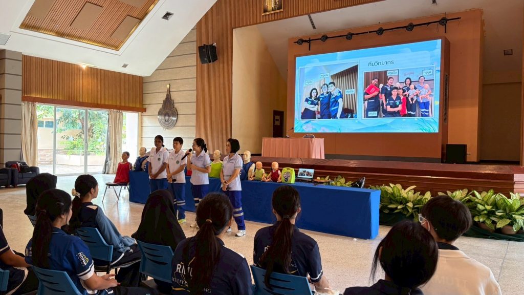 ภาพประกอบเว็บไซต์
