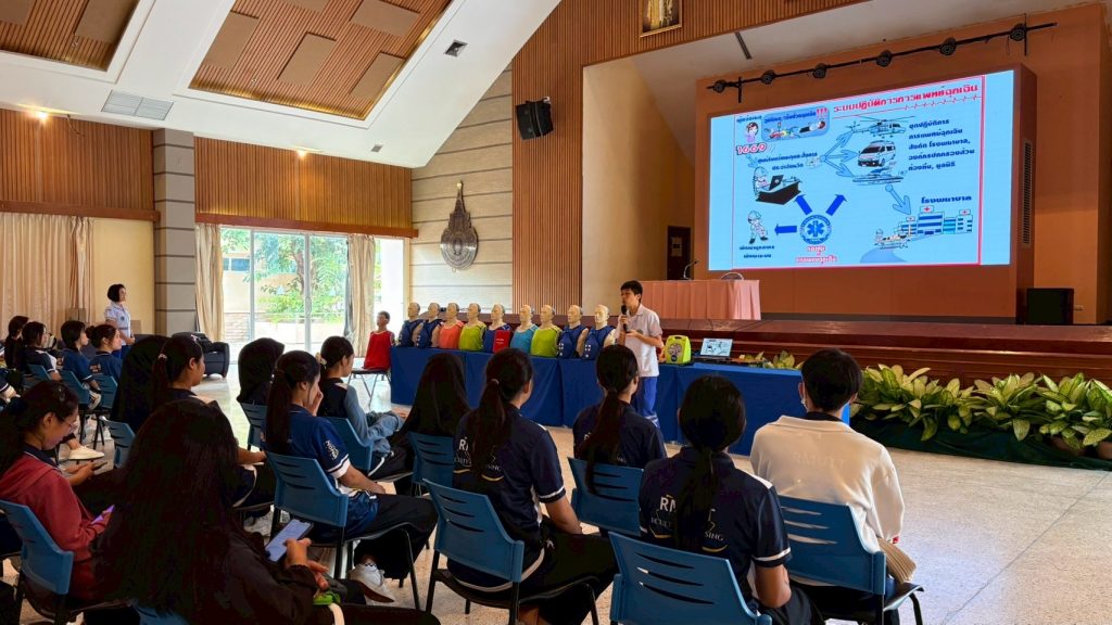 ภาพประกอบเว็บไซต์