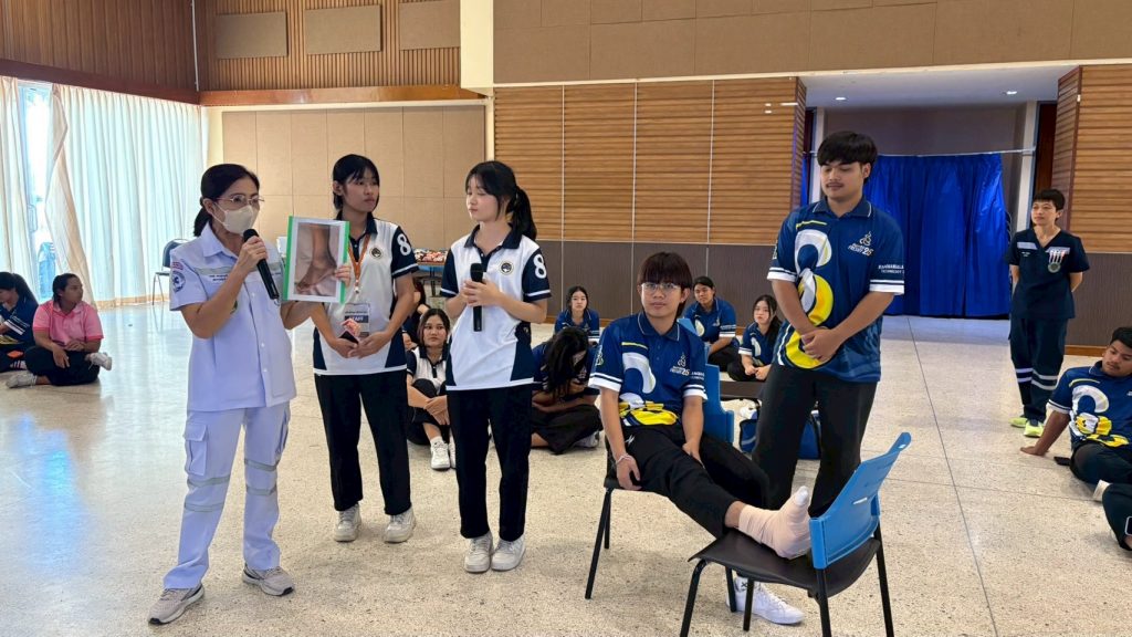 ภาพประกอบเว็บไซต์