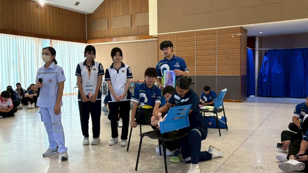 ภาพประกอบเว็บไซต์