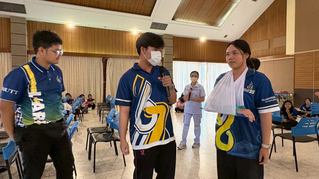 ภาพประกอบเว็บไซต์