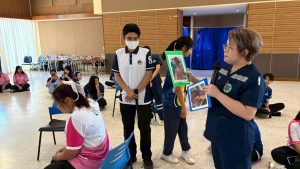 ภาพประกอบเว็บไซต์