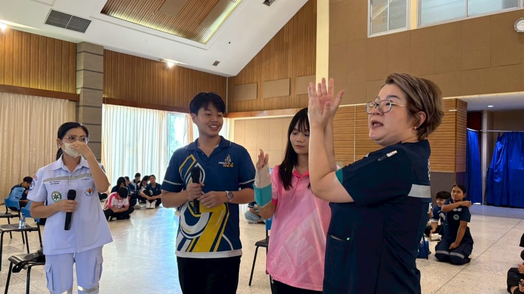 ภาพประกอบเว็บไซต์