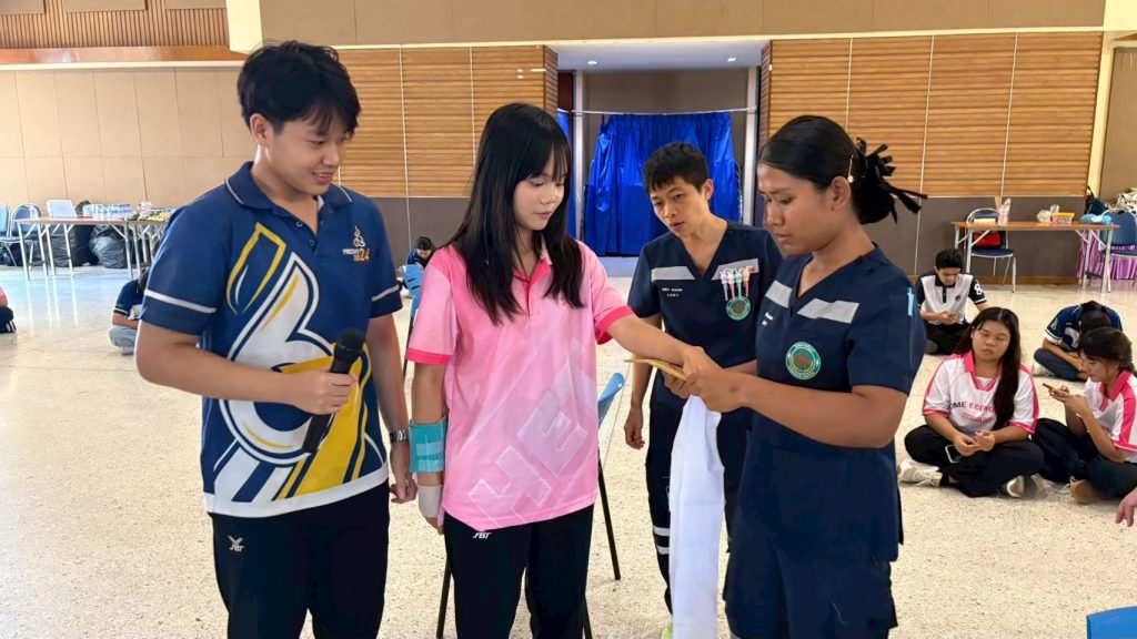 ภาพประกอบเว็บไซต์