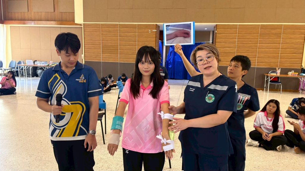 ภาพประกอบเว็บไซต์