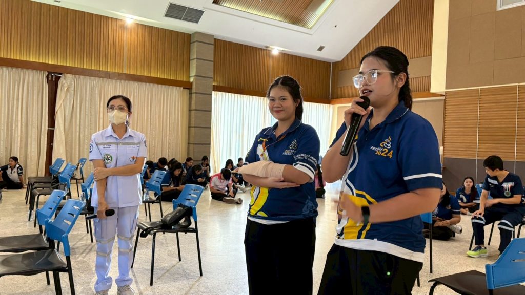 ภาพประกอบเว็บไซต์