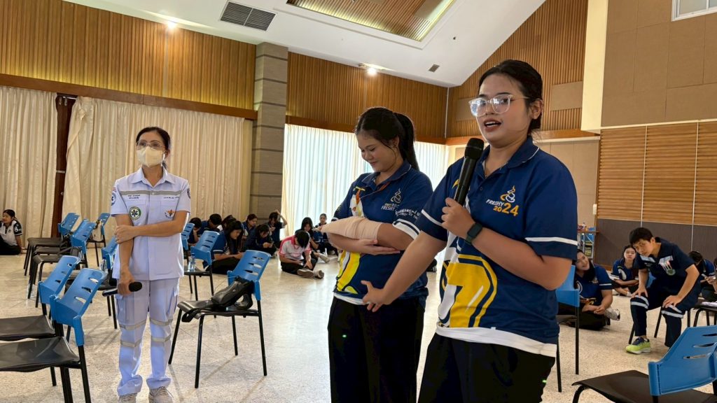 ภาพประกอบเว็บไซต์