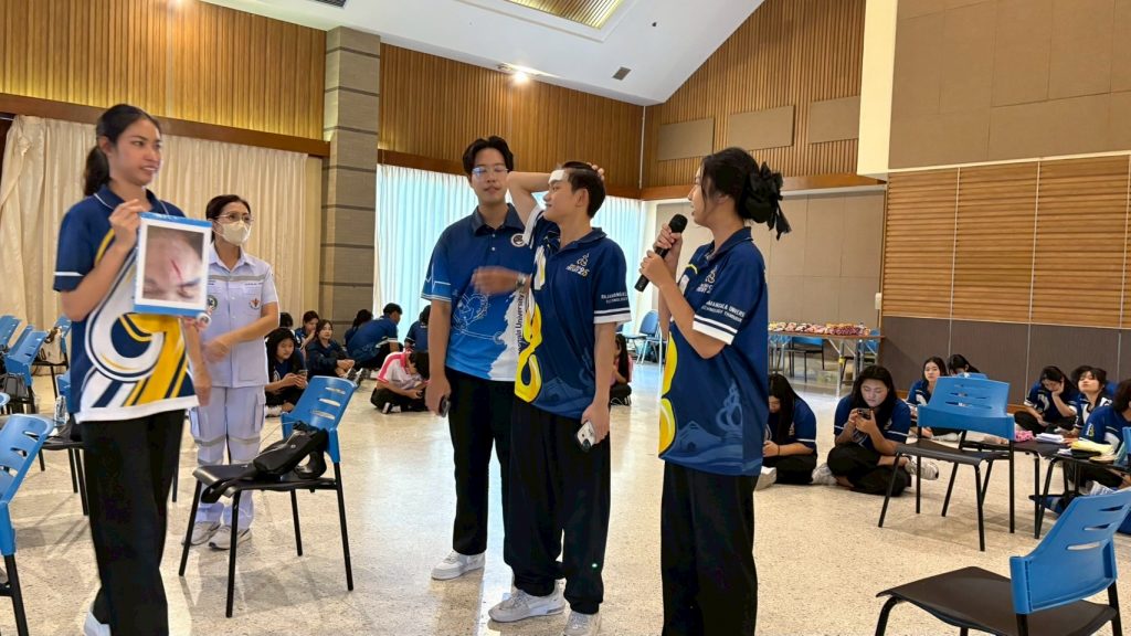 ภาพประกอบเว็บไซต์