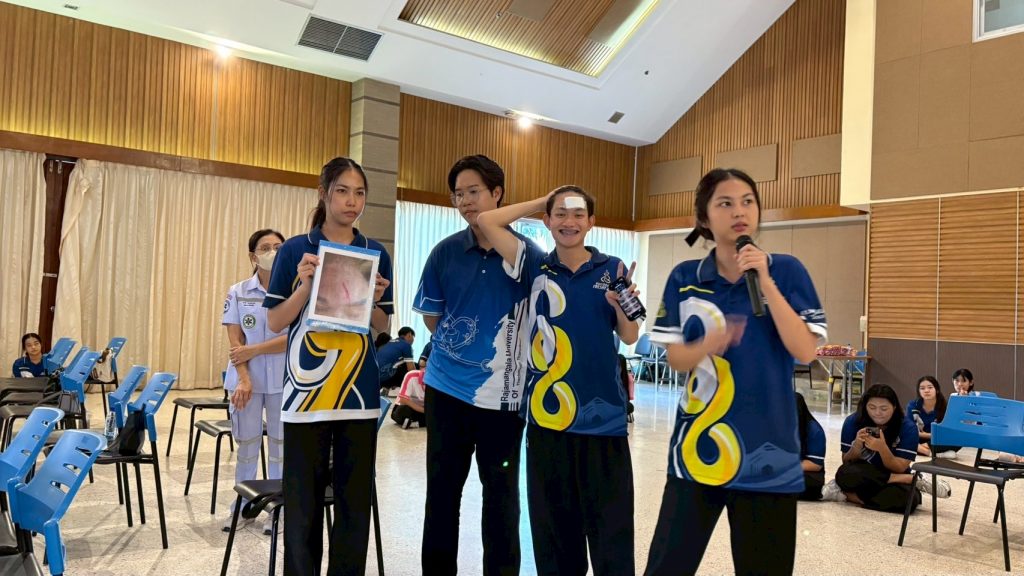 ภาพประกอบเว็บไซต์