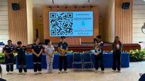 ภาพประกอบเว็บไซต์