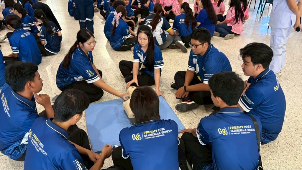ภาพประกอบเว็บไซต์
