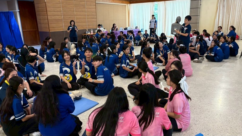 ภาพประกอบเว็บไซต์