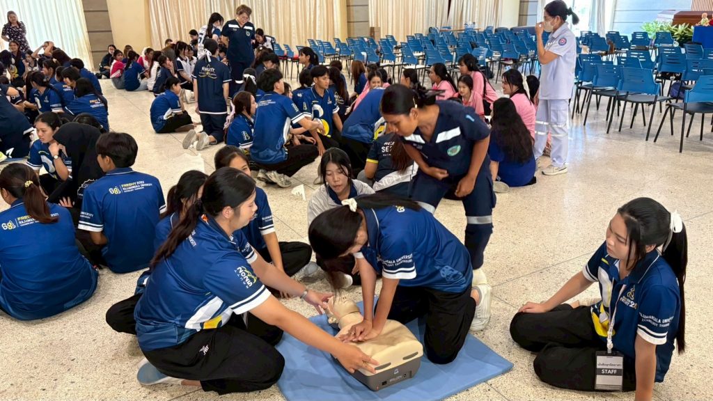 ภาพประกอบเว็บไซต์