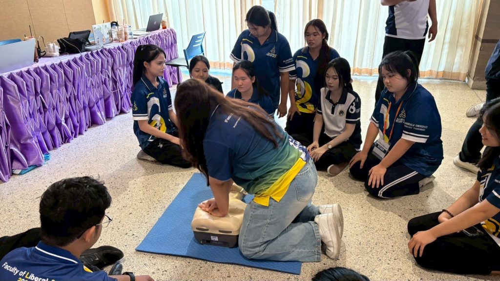ภาพประกอบเว็บไซต์