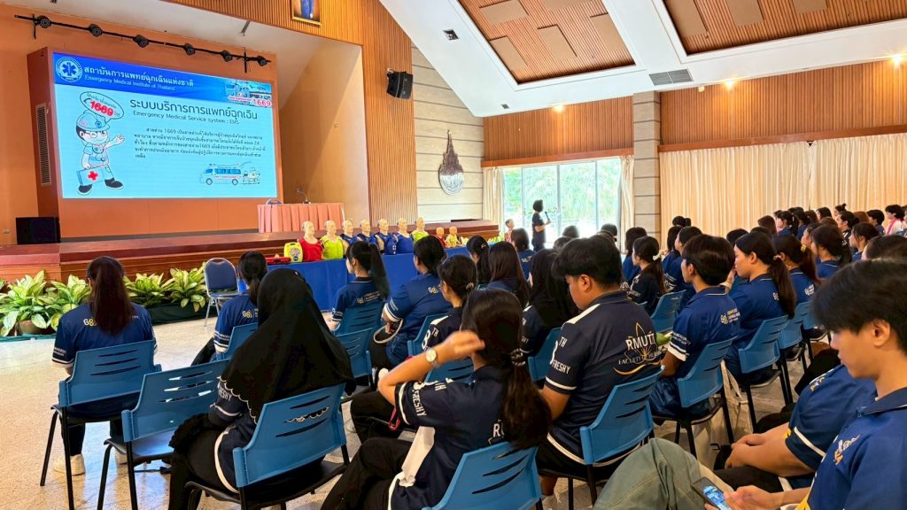 ภาพประกอบเว็บไซต์