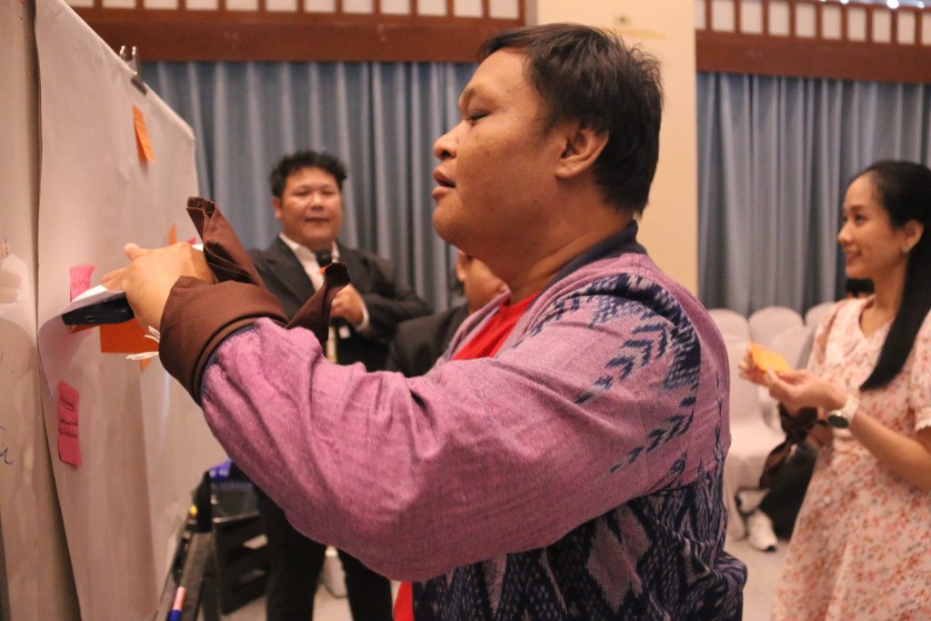ภาพประกอบเว็บไซต์