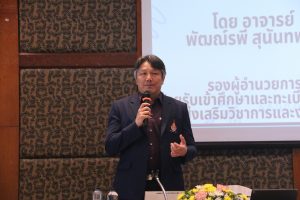 ภาพประกอบเว็บไซต์