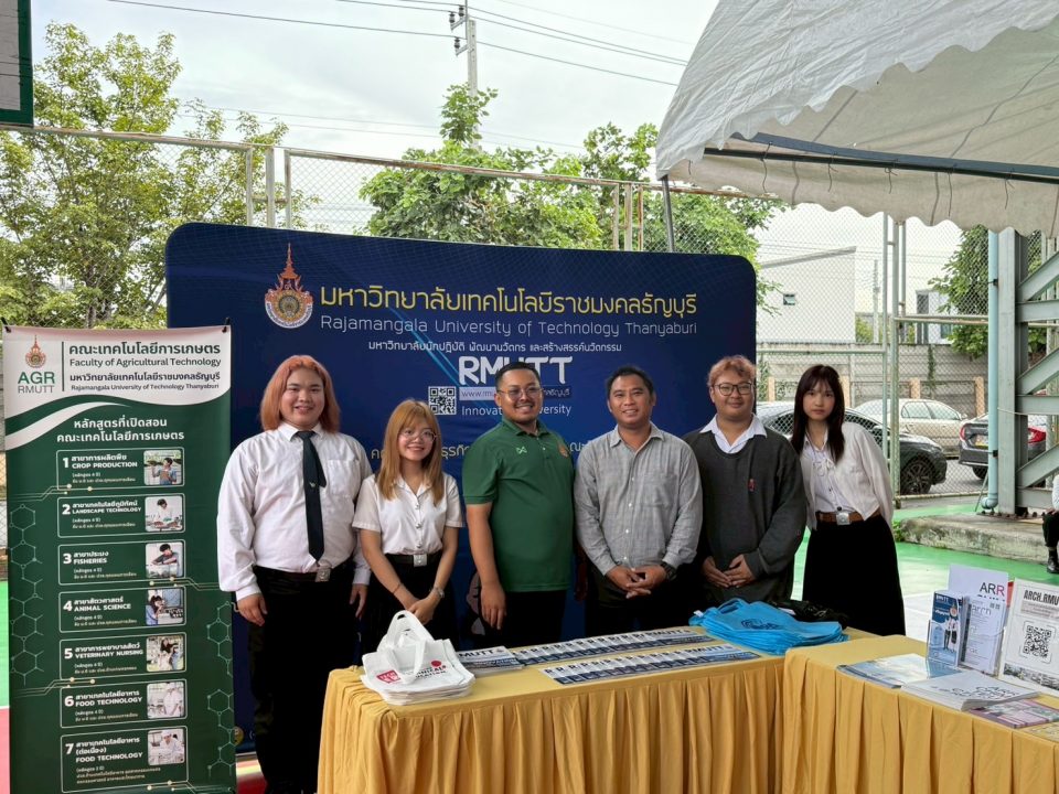 แนะแนว