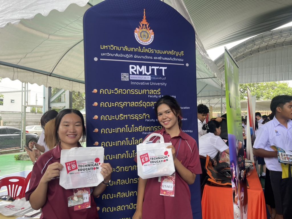 แนะแนว