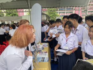 แนะแนว