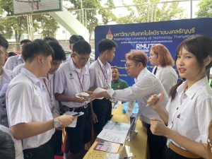 แนะแนว