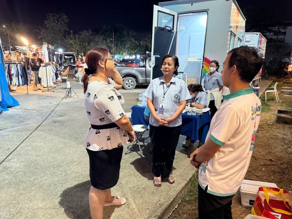 ภาพประกอบเว็บไซต์