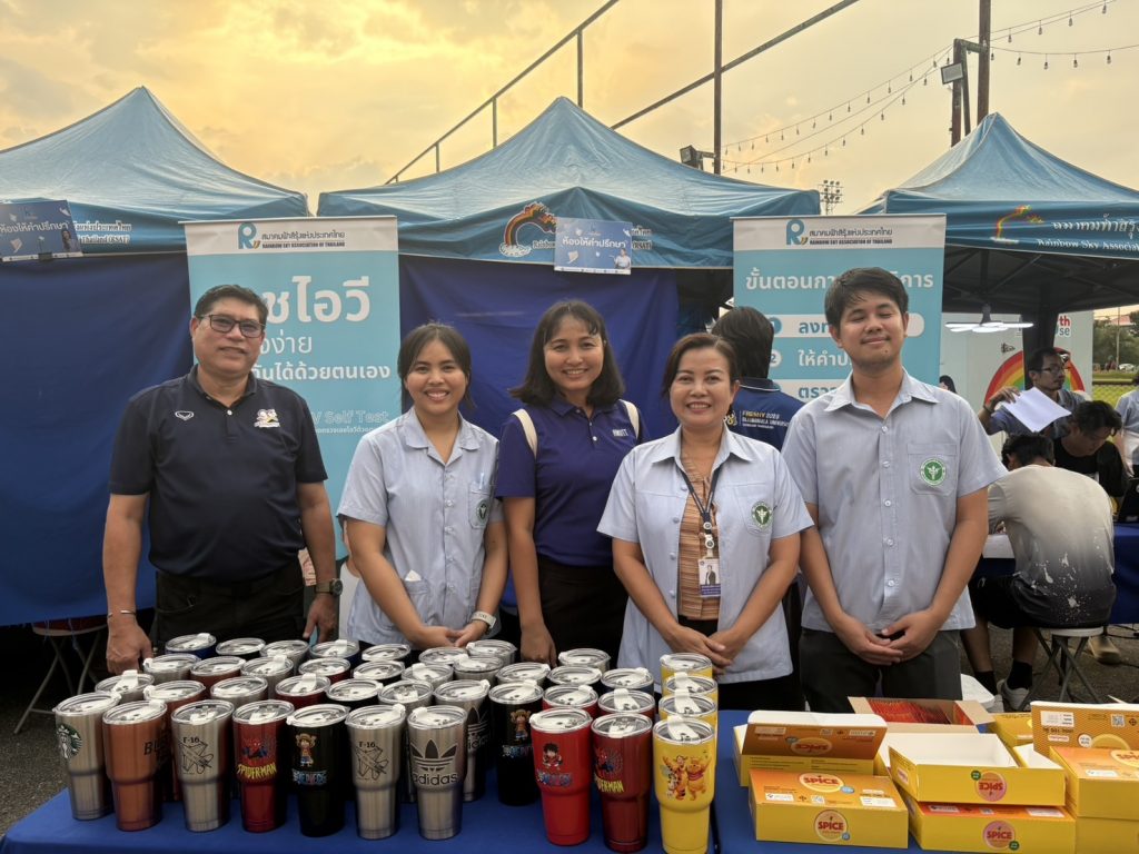 ภาพประกอบเว็บไซต์