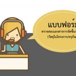 ภาพประกอบเว็บไซต์
