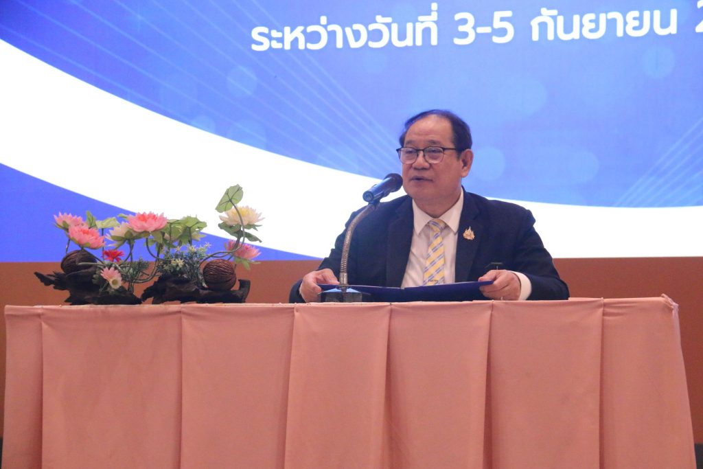 ภาพประกอบเว็บไซต์