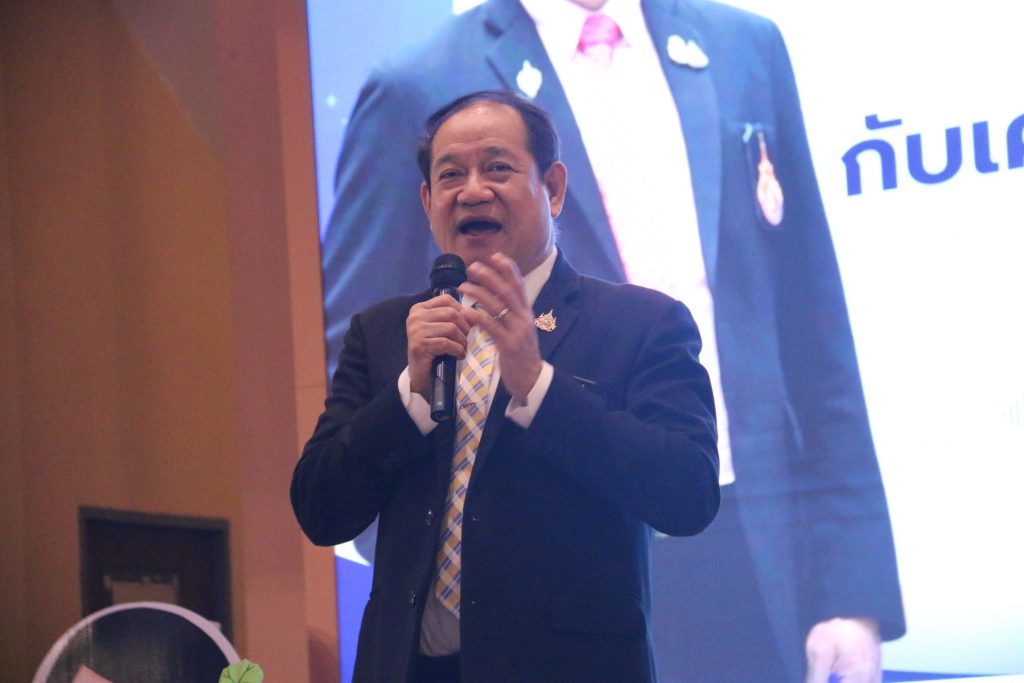 ภาพประกอบเว็บไซต์