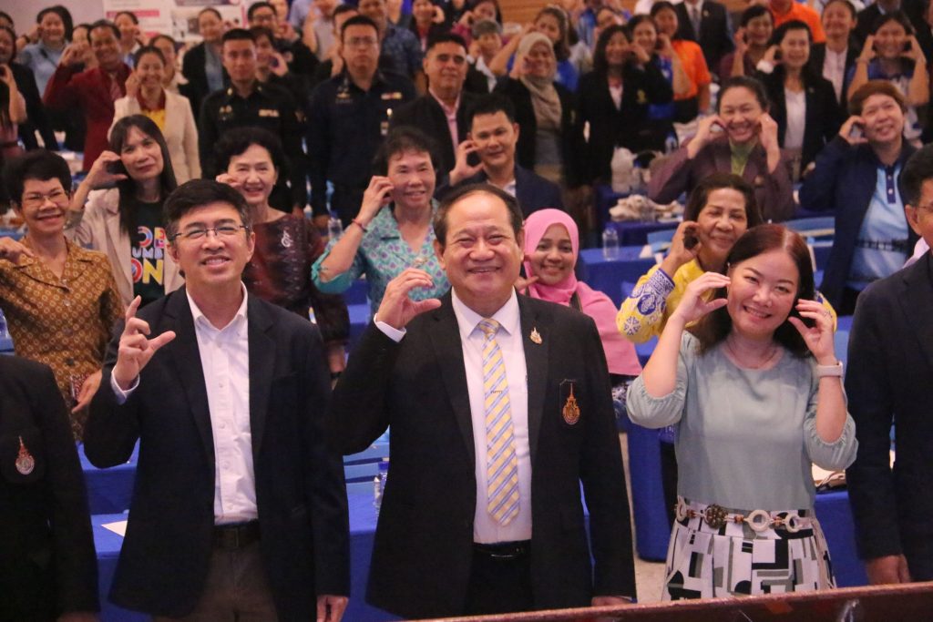 ภาพประกอบเว็บไซต์