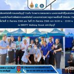 ภาพประกอบเว็บไซต์