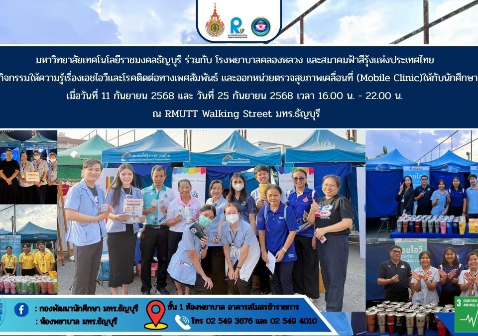 ภาพประกอบเว็บไซต์