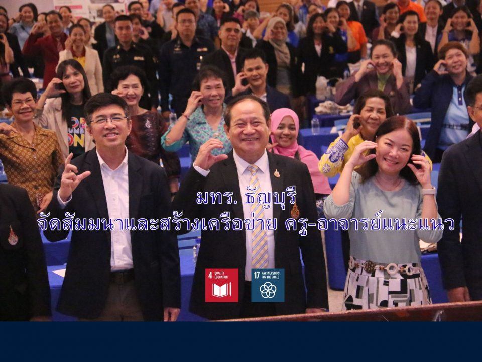ภาพประกอบเว็บไซต์