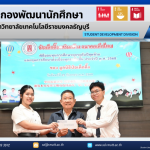ภาพประกอบเว็บไซต์