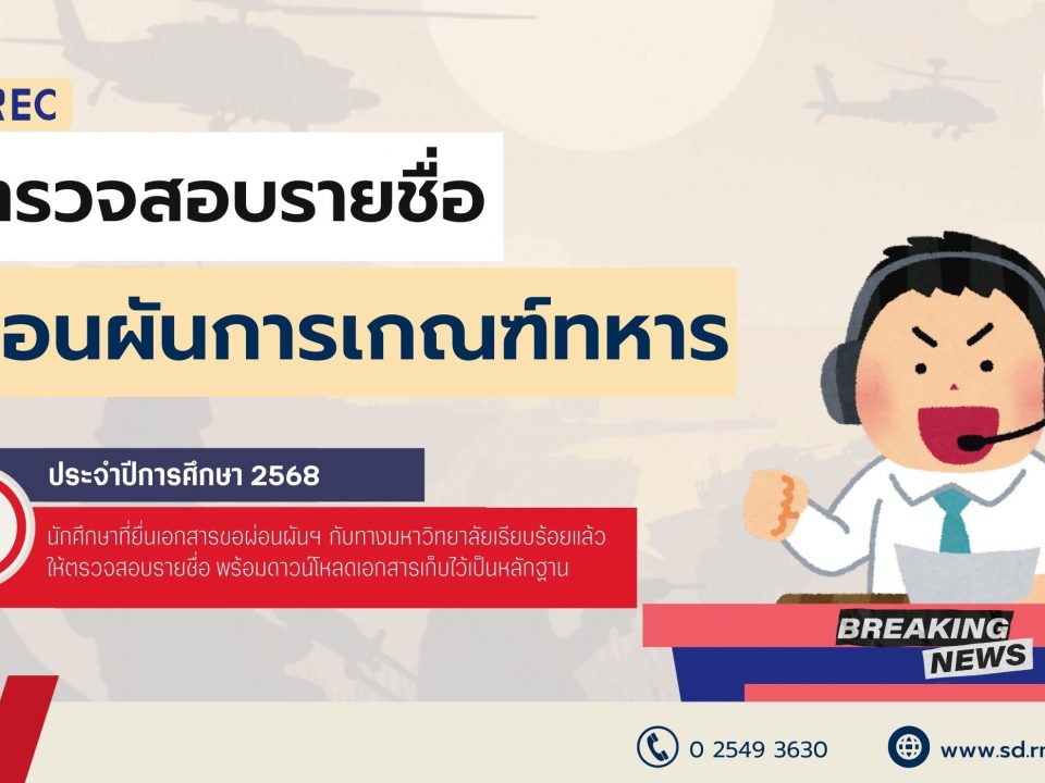 ภาพประกอบเว็บไซต์