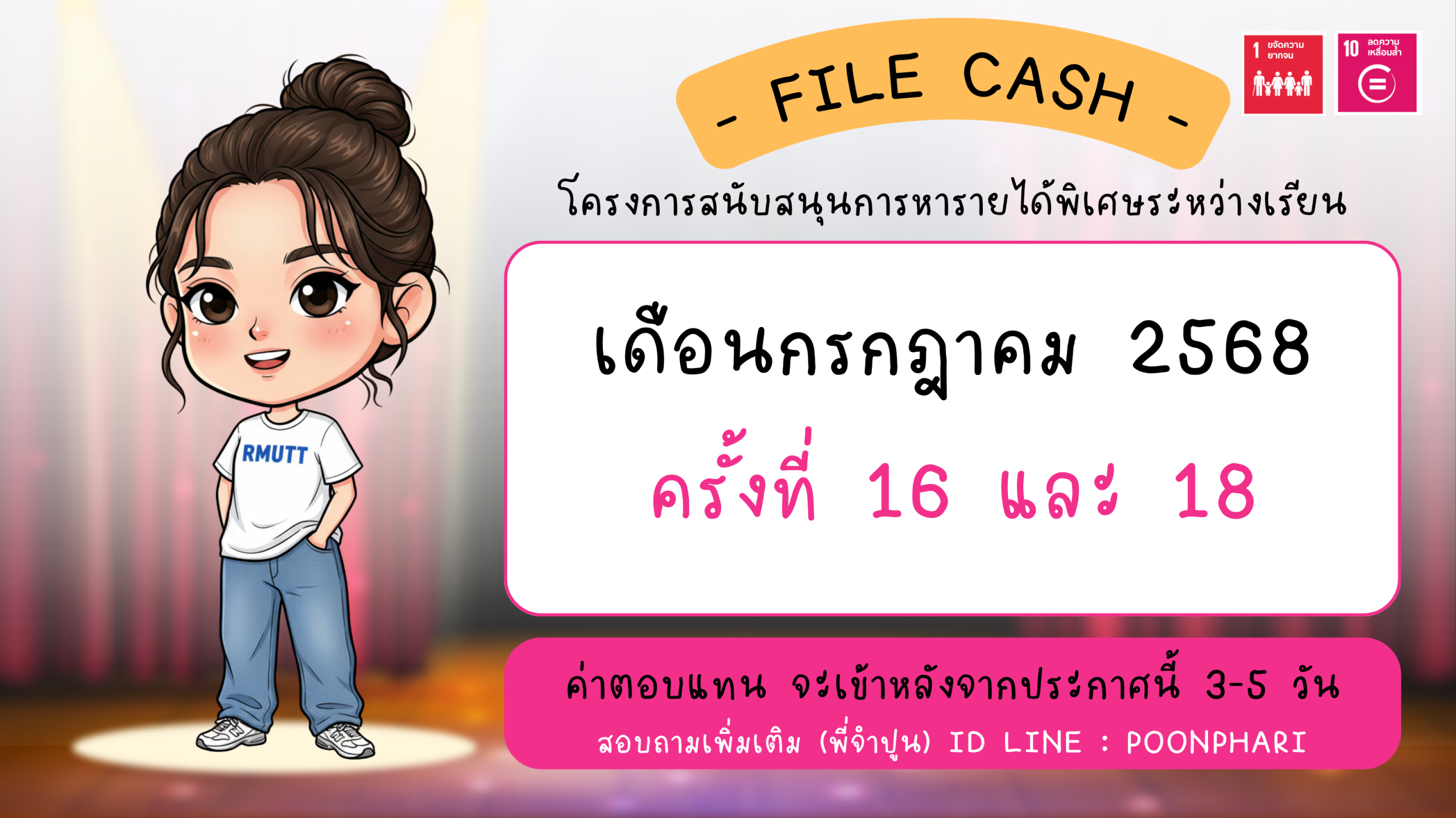 ภาพประกอบเว็บไซต์
