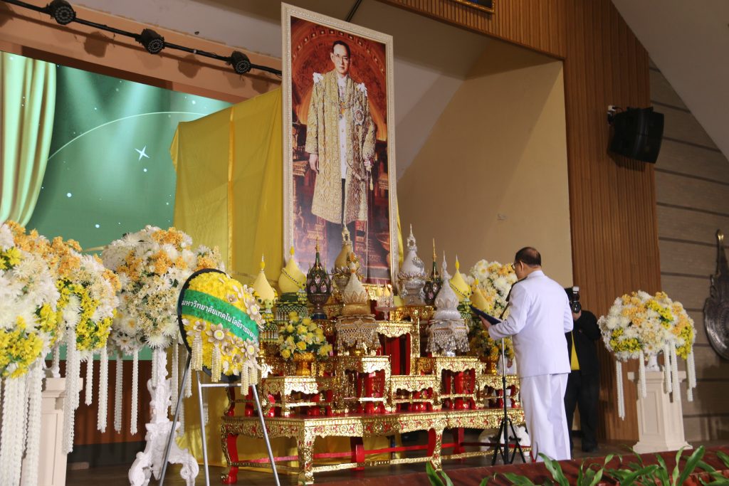 ภาพประกอบเว็บไซต์