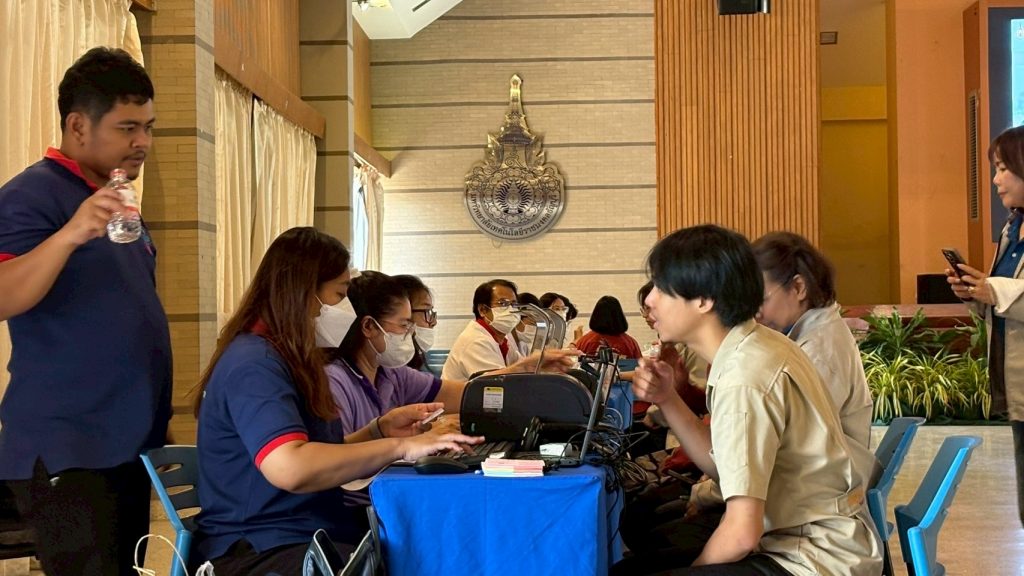 ภาพประกอบเว็บไซต์