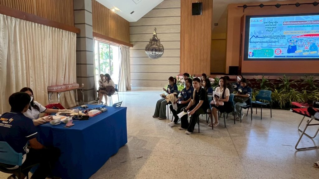 ภาพประกอบเว็บไซต์