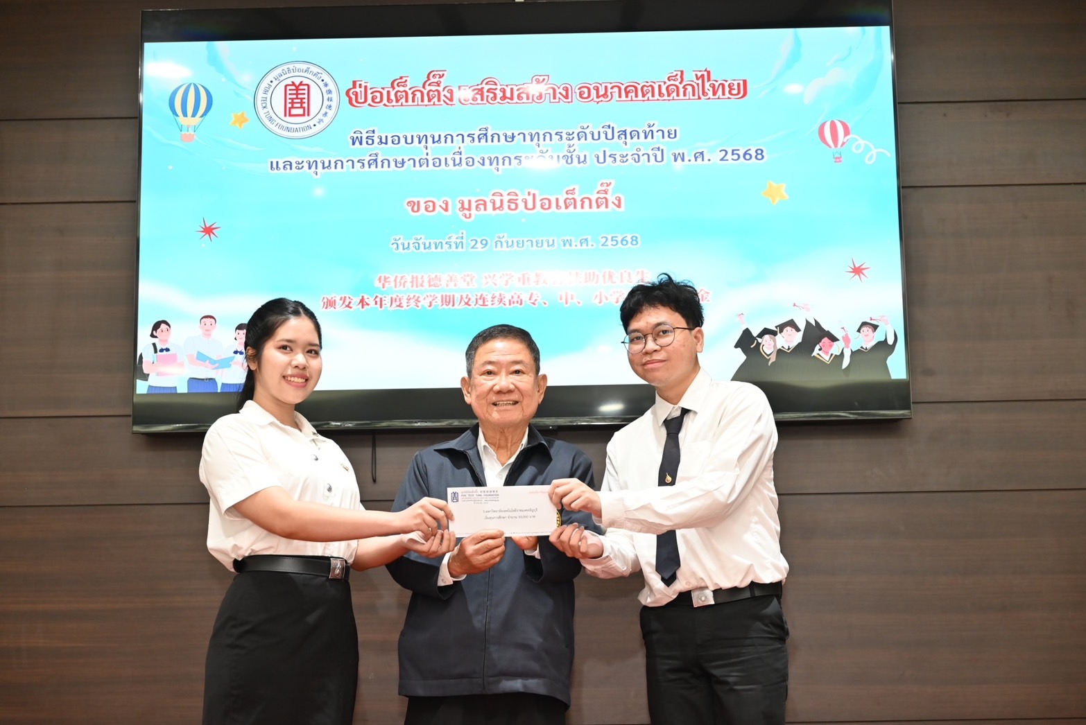 ภาพประกอบเว็บไซต์