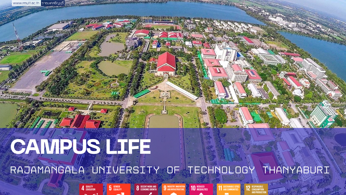 ปก CAMPUS LIFE