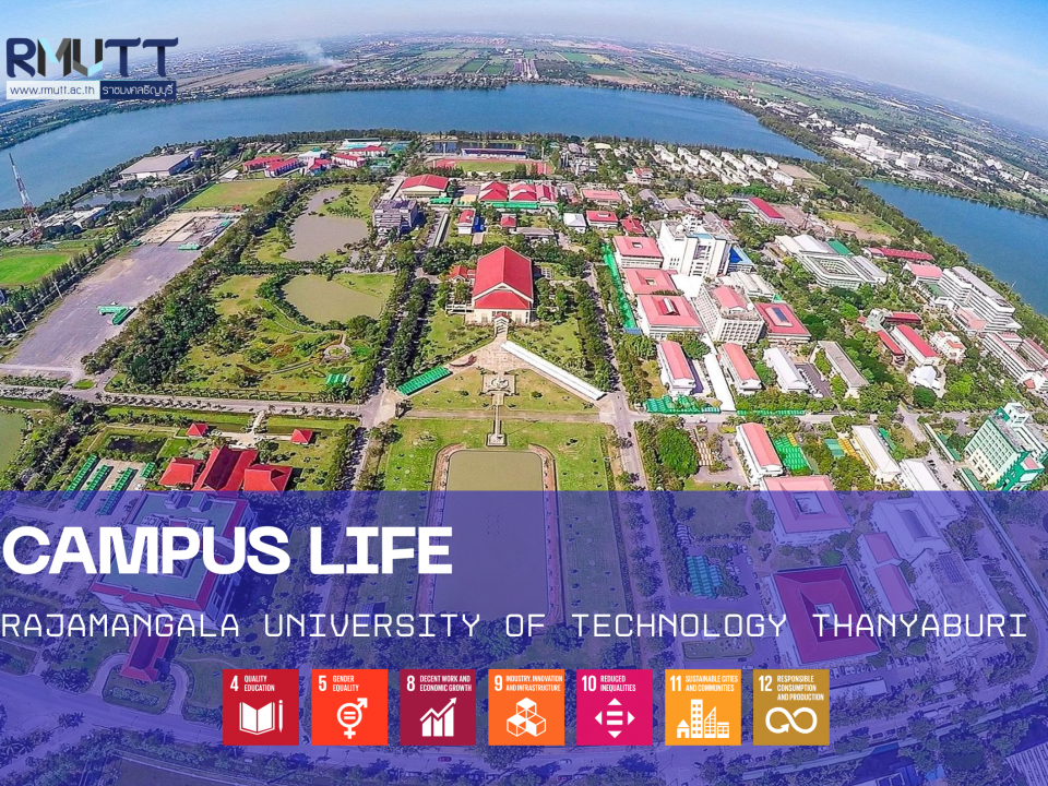 ปก CAMPUS LIFE
