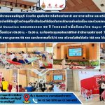 ภาพประกอบเว็บไซต์