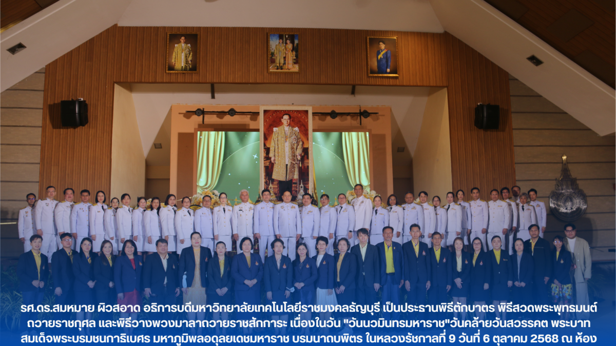 ภาพประกอบเว็บไซต์