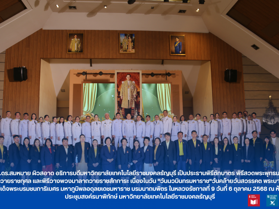 ภาพประกอบเว็บไซต์